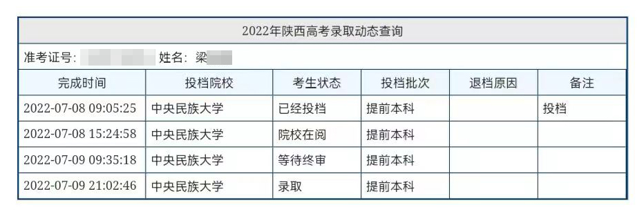 梁婉璐 (4).jpg